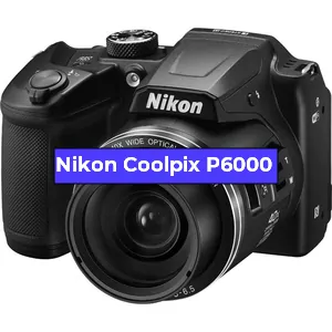 Ремонт фотоаппарата Nikon Coolpix P6000 в Омске